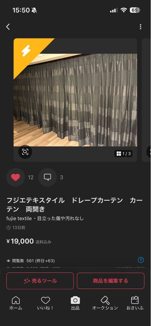 カサブランカ