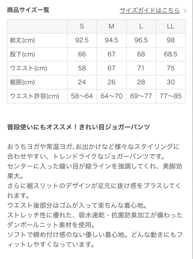 ❗️YUUページ