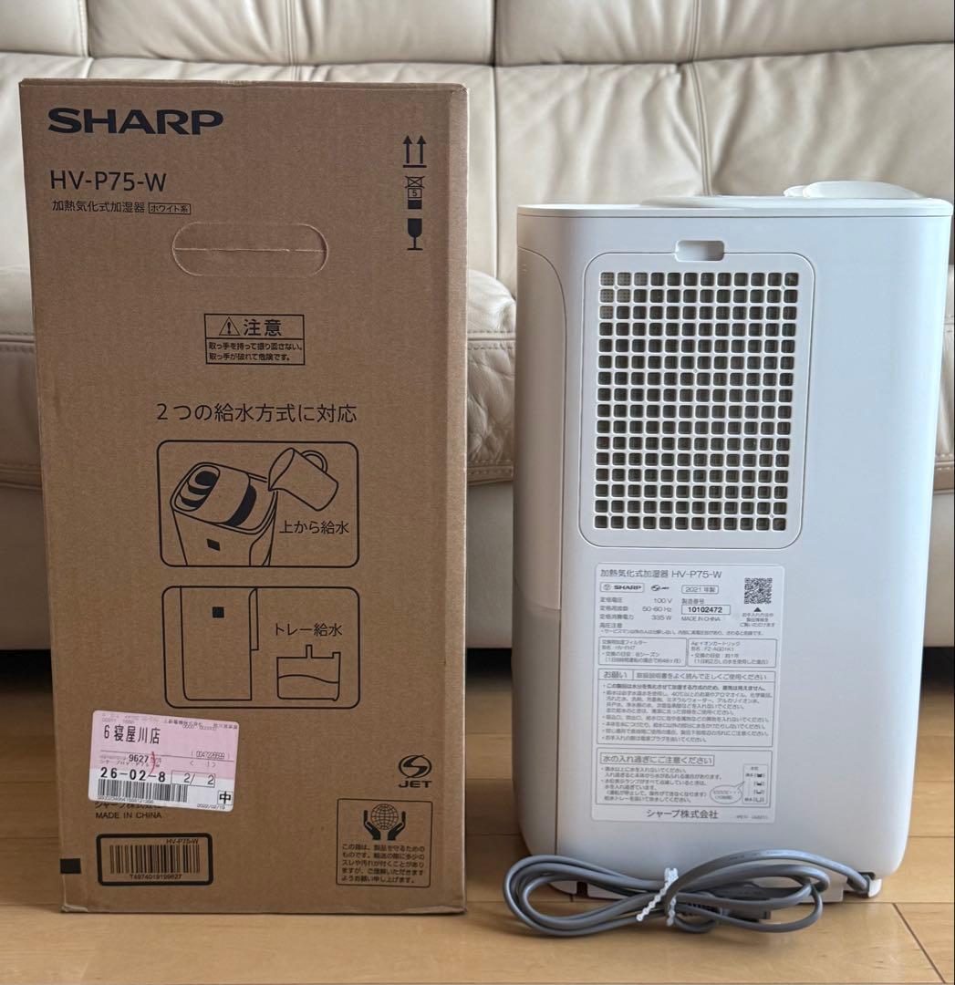シャープ 加熱気化式加湿器 HV-P75-W 2021年製