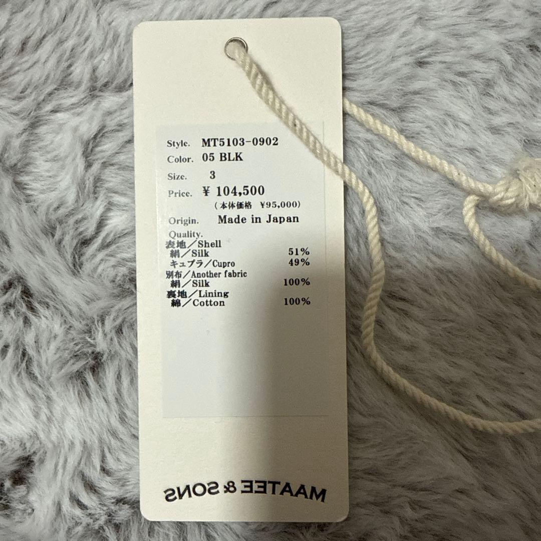 maatee&sons full zip anorachサイズ3