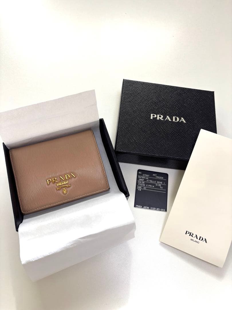 PRADA ベージュ 二つ折り財布【箱無し価格】
