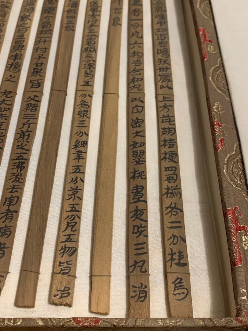 漢代 竹簡 木簡 復刻 中国 古代 出土品 甘粛漢簡　紀元前〜紀元220年