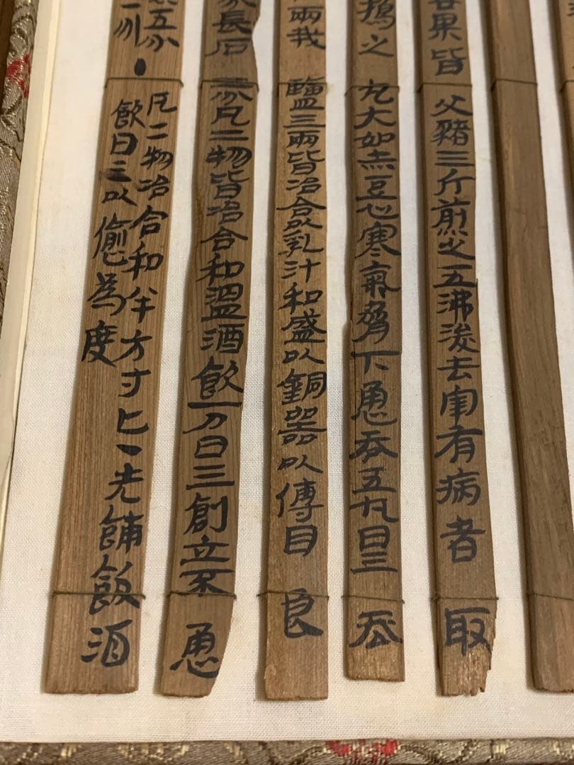 漢代 竹簡 木簡 復刻 中国 古代 出土品 甘粛漢簡　紀元前〜紀元220年