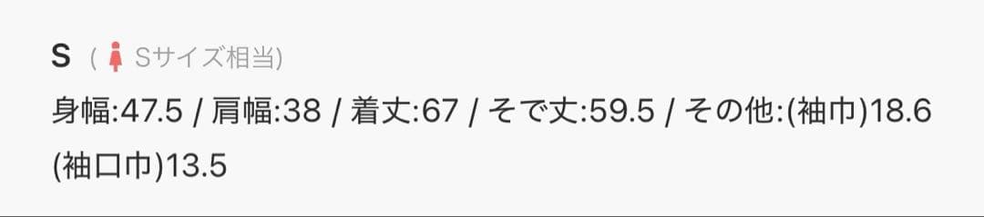 美easyコンフォート金ボタンジャケット