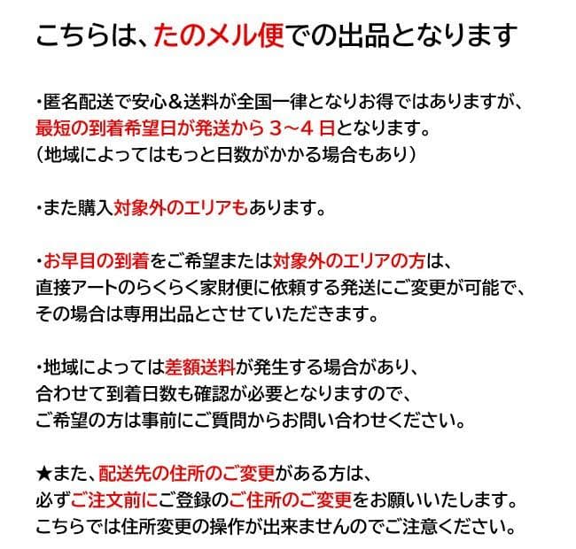 新生活1人暮らし 送料無料■東芝■冷蔵庫　GR-W15BS-KT 　2024年製