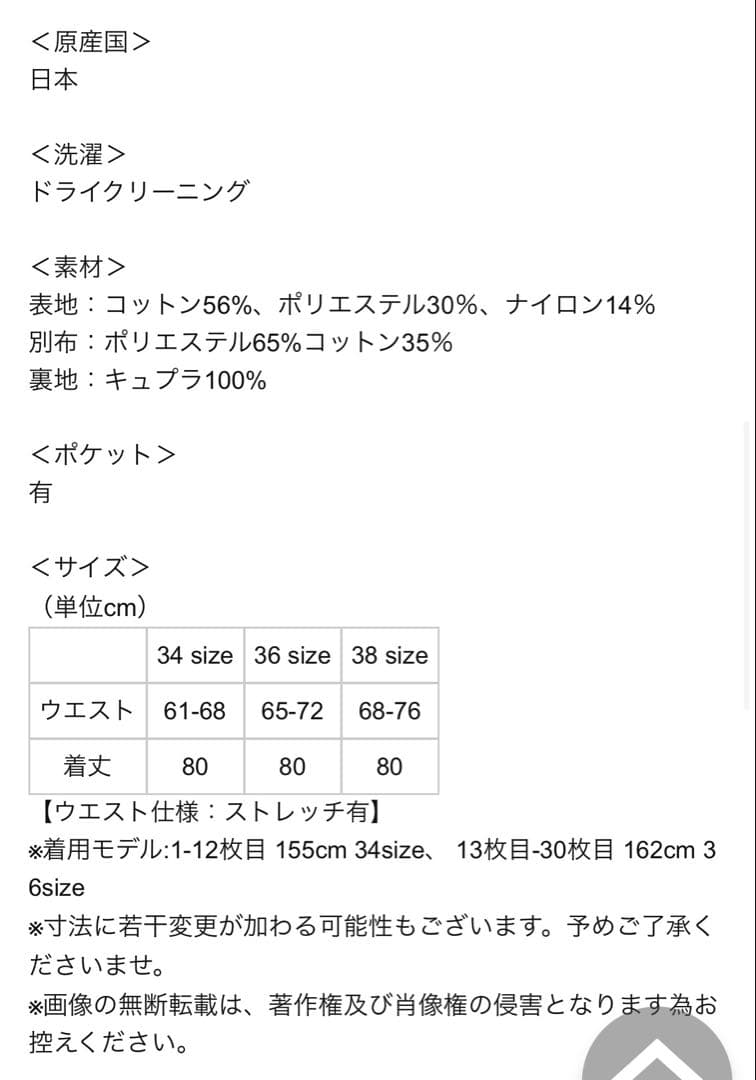 限定値下げShe Elliy Feather Charcoal