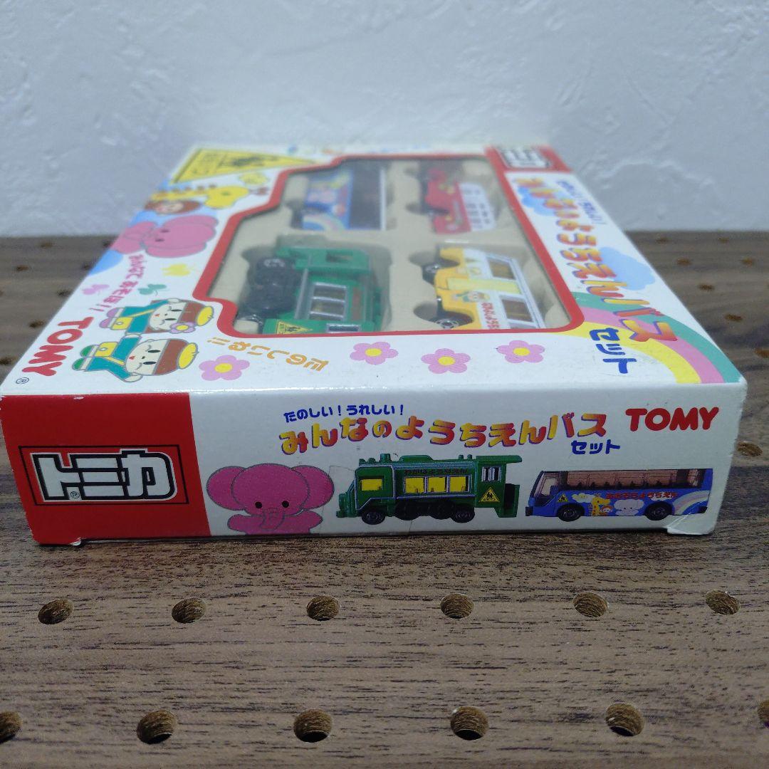 トミカ　みんなのようちえんバスセット