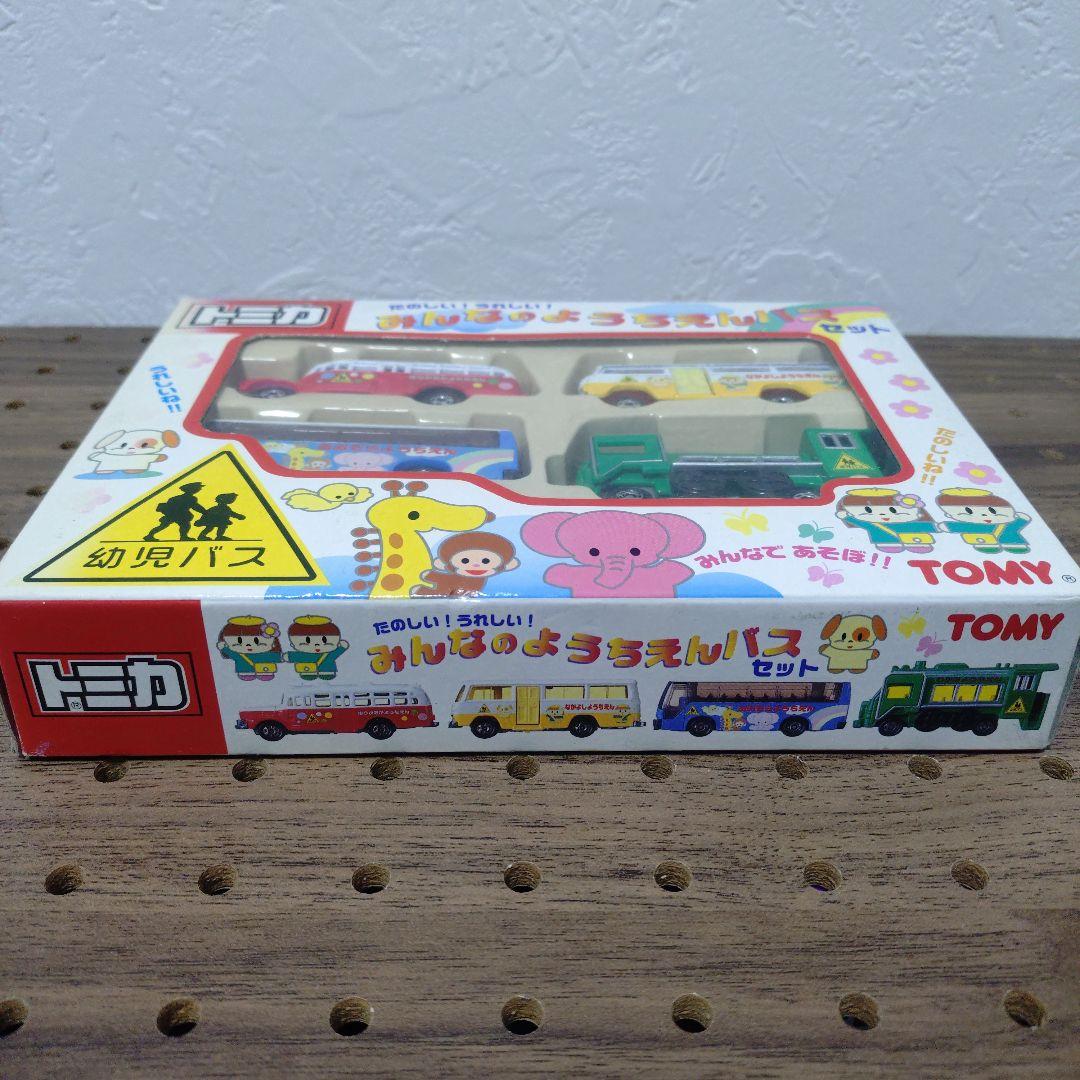 トミカ　みんなのようちえんバスセット