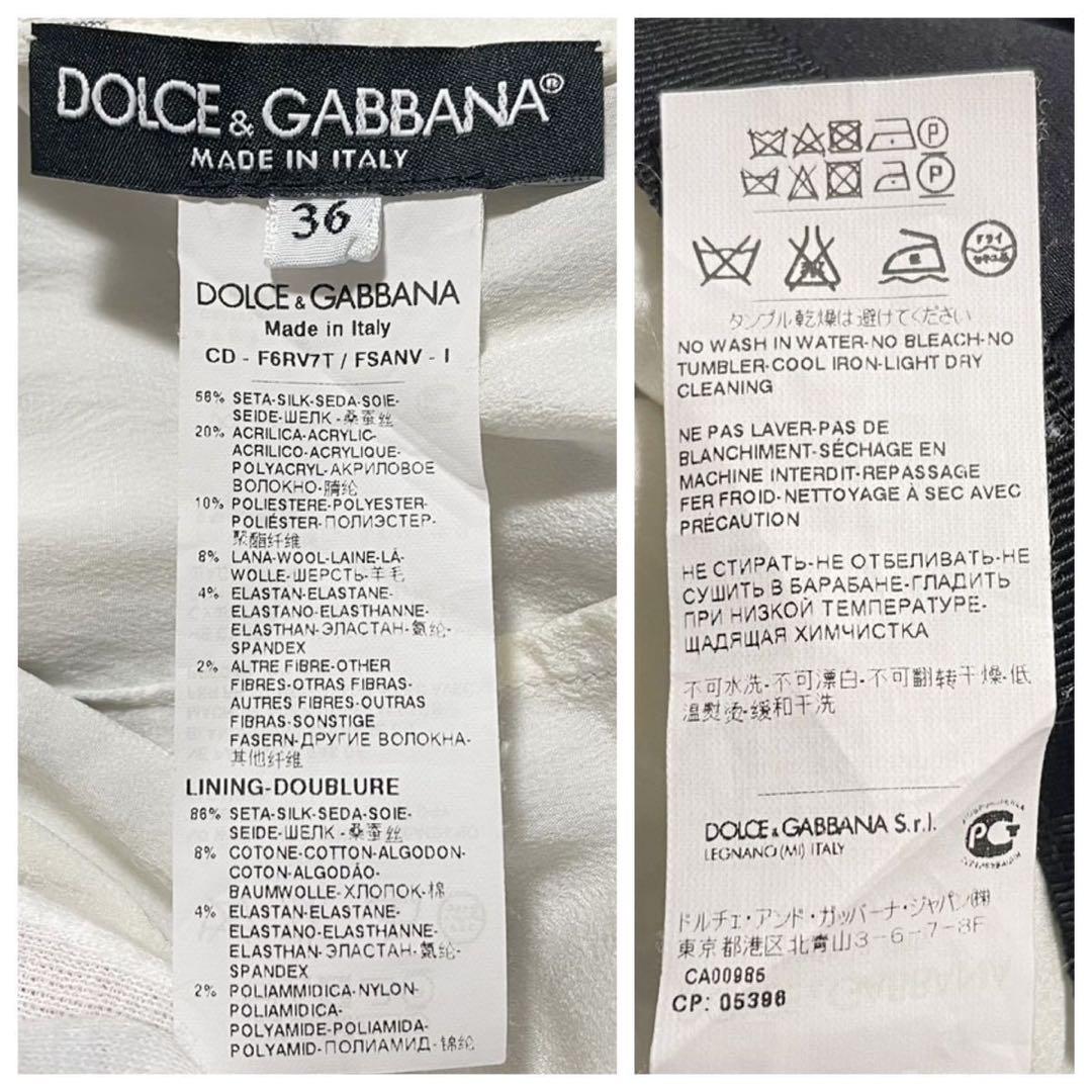 とも☆ 本物 ドルチェ&ガッバーナ 花柄 ツイード切替 ワンピース 36