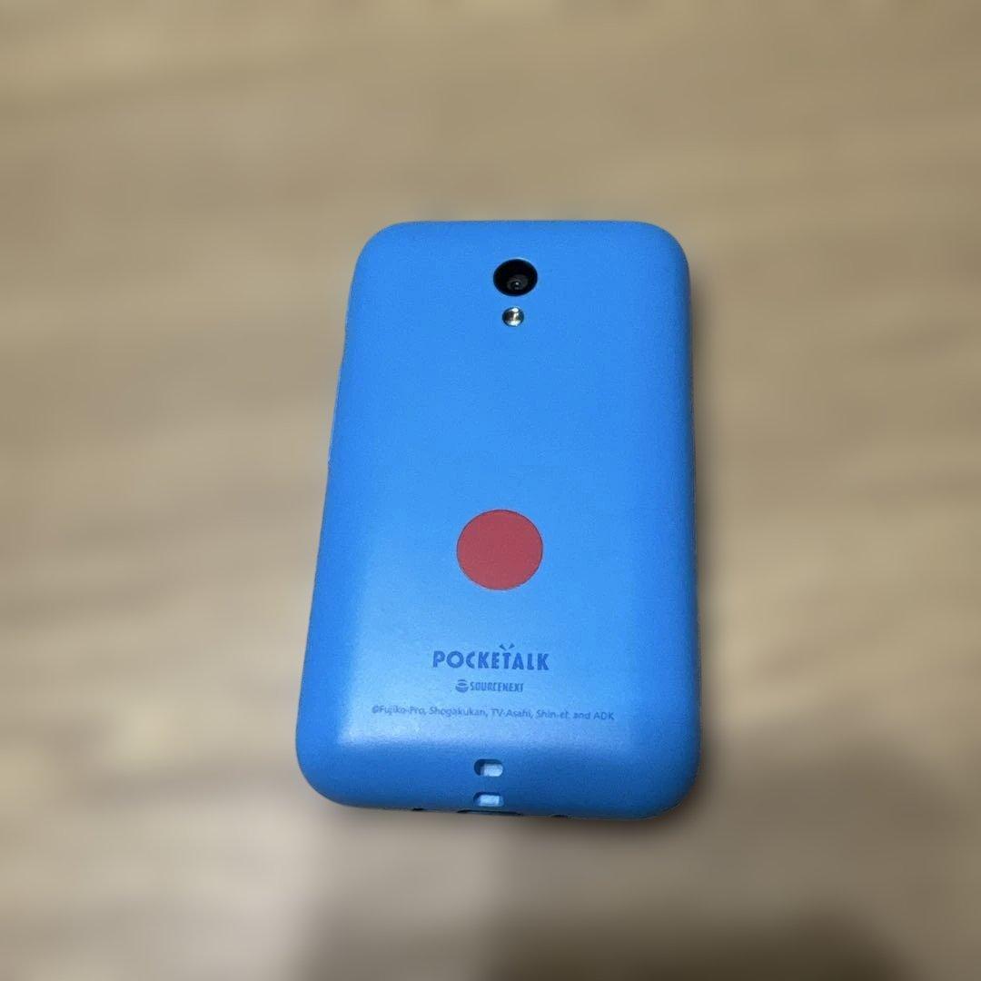 ドラえもんPOCKETALK 翻訳機