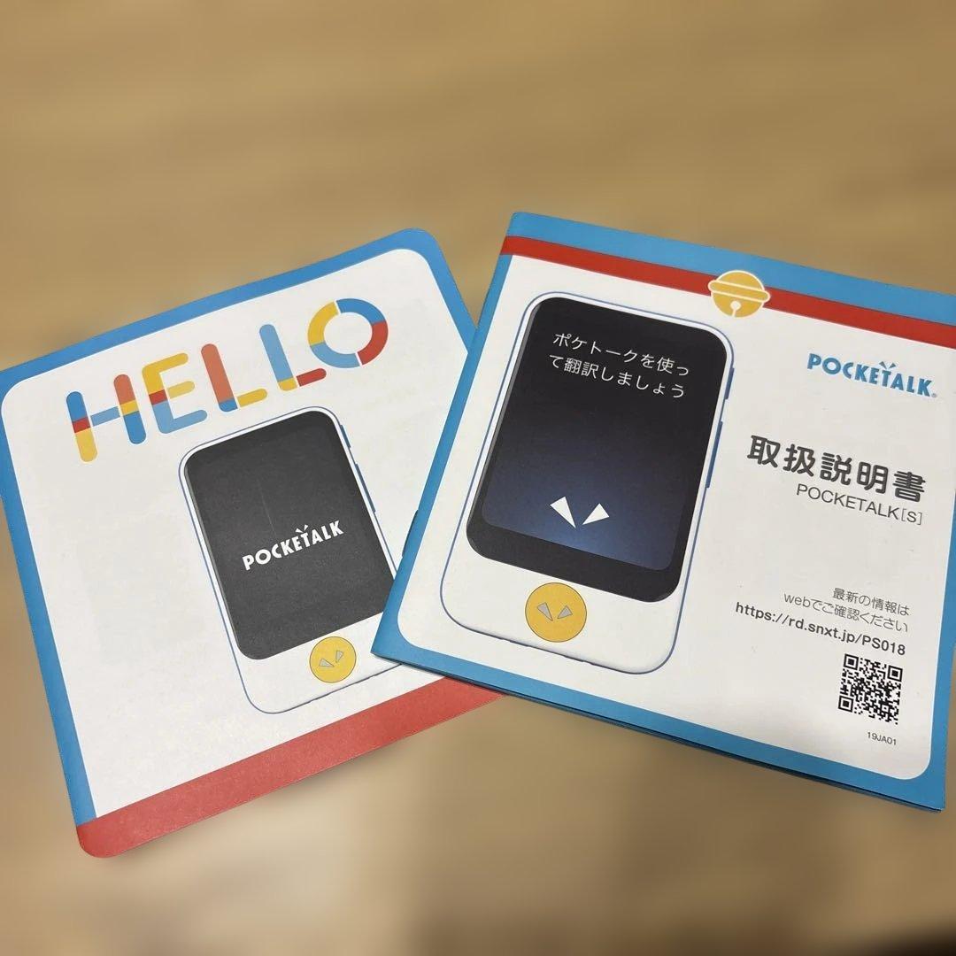 ドラえもんPOCKETALK 翻訳機