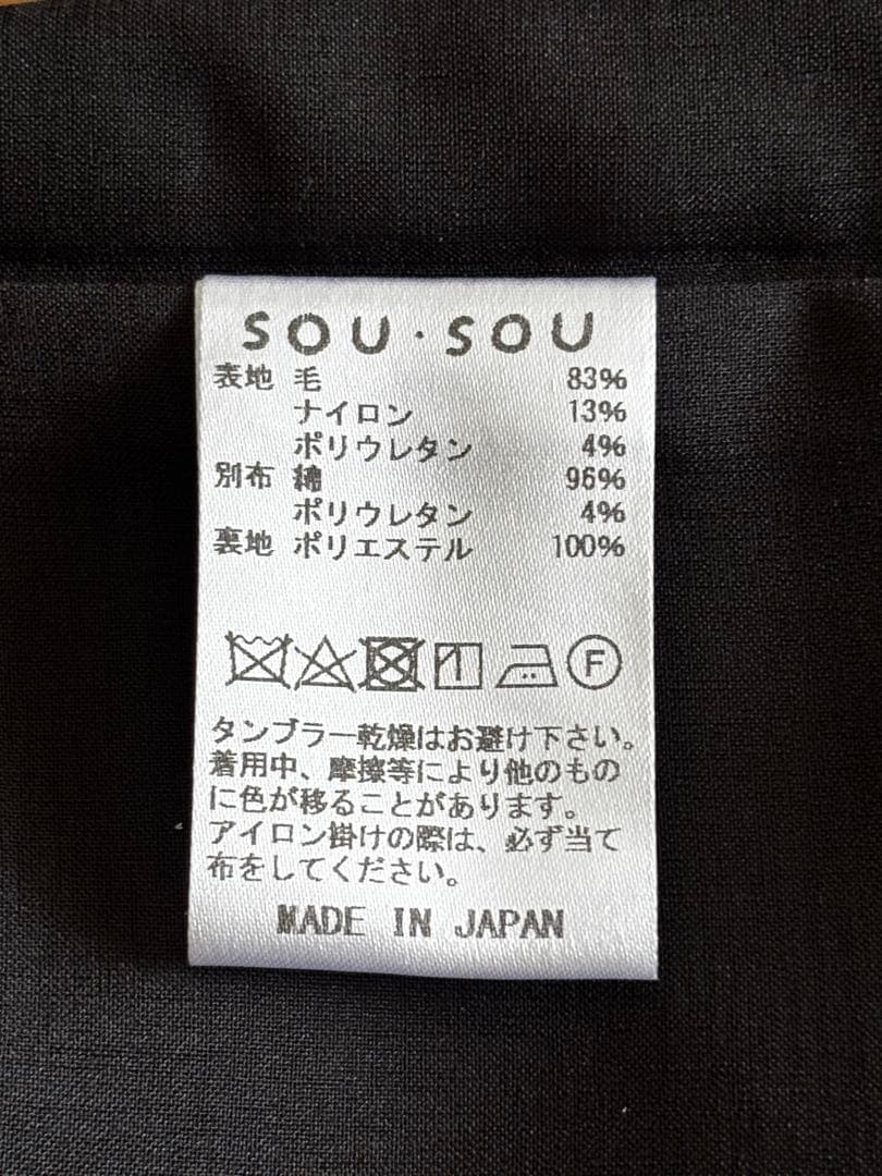 行 42双 梳毛 行 聊 裁付えんゆう穿き/濡羽色