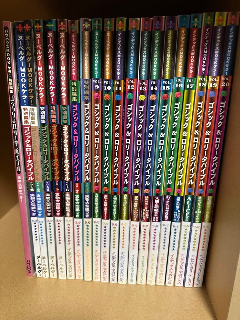 ゴシック＆ロリータバイブル 創刊号からvol.29まで29冊セット