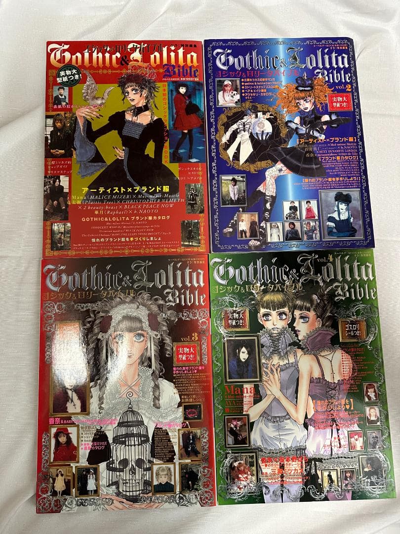 ゴシック＆ロリータバイブル 創刊号からvol.29まで29冊セット