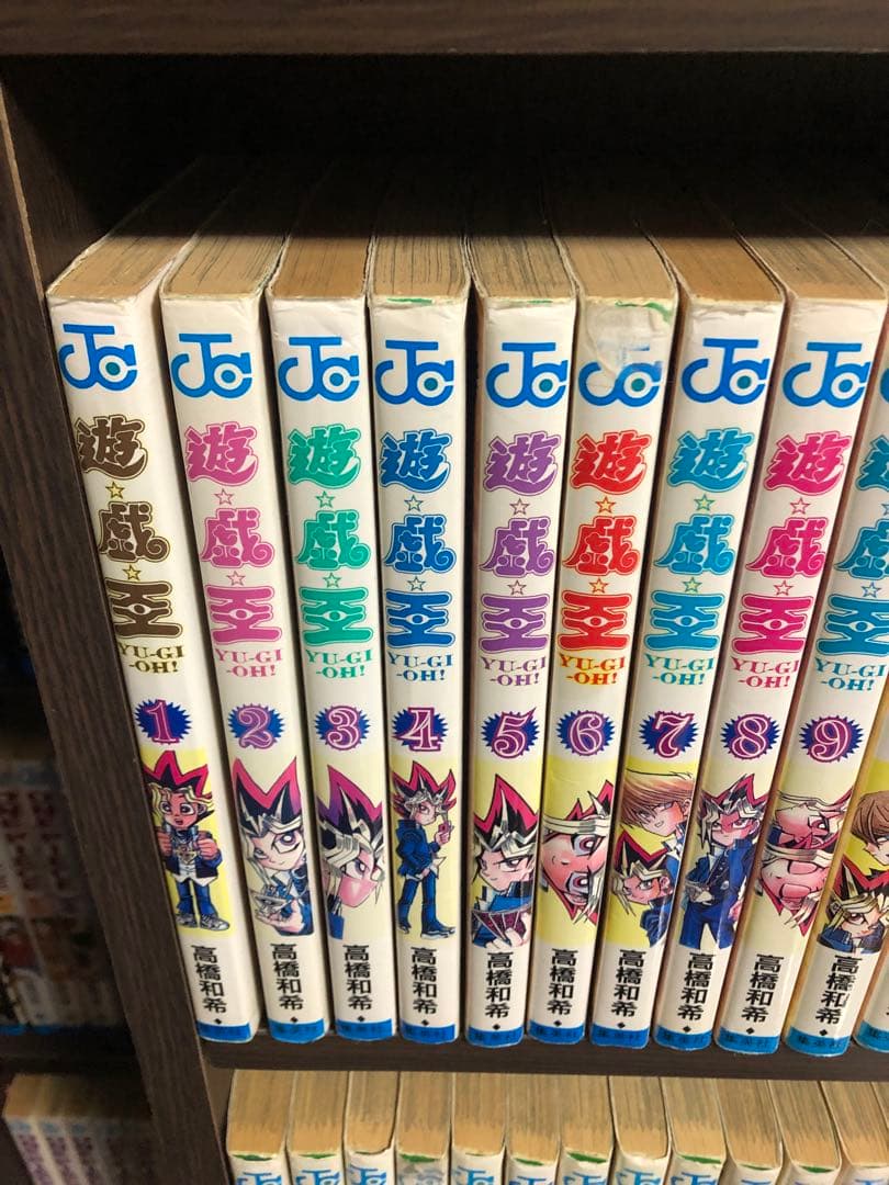 遊戯王　全巻　漫画