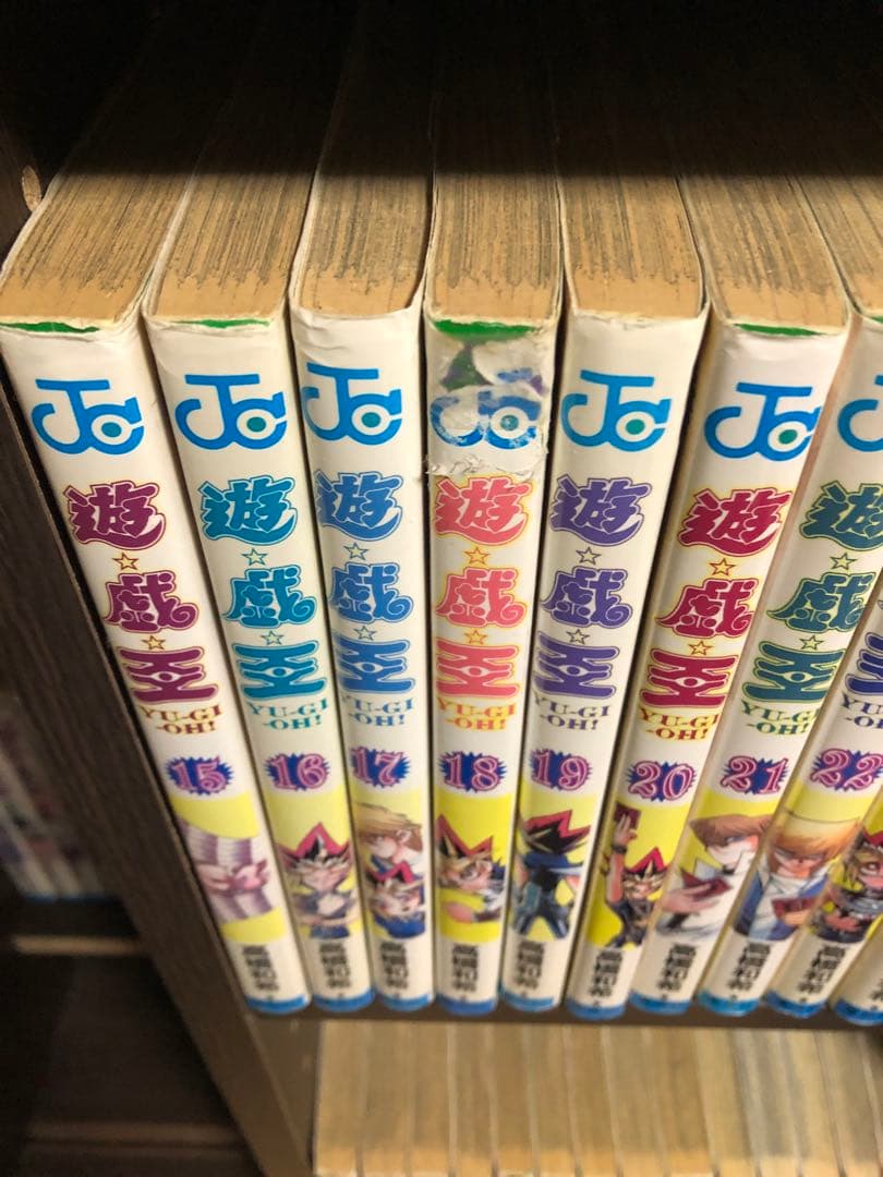 遊戯王　全巻　漫画