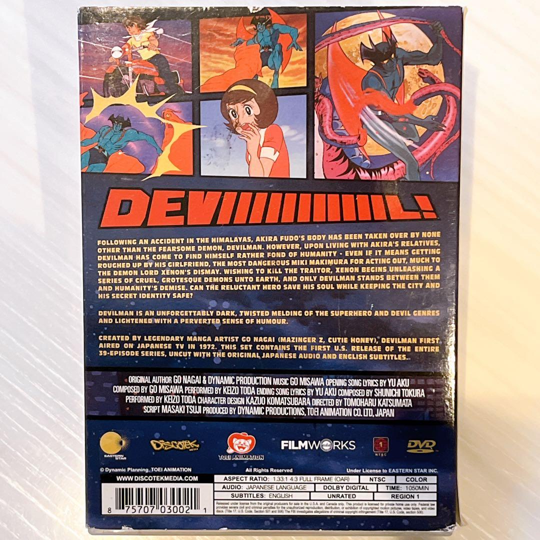 DEVIL MAN 北米版
