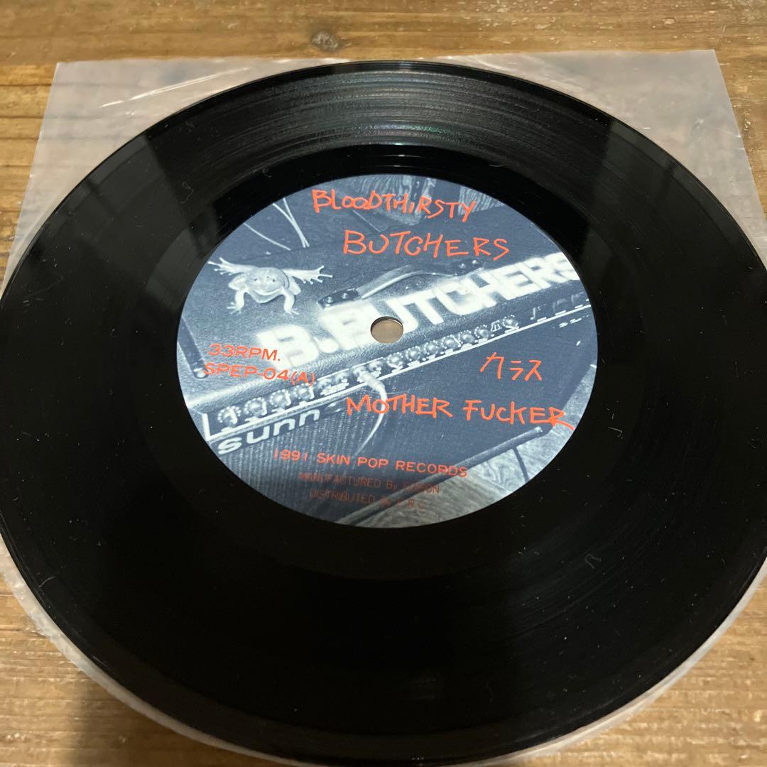 Bloodthirsty Butchers  カラス　アナログ