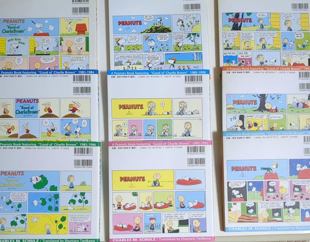 スヌーピー SNOOPY 9冊セット