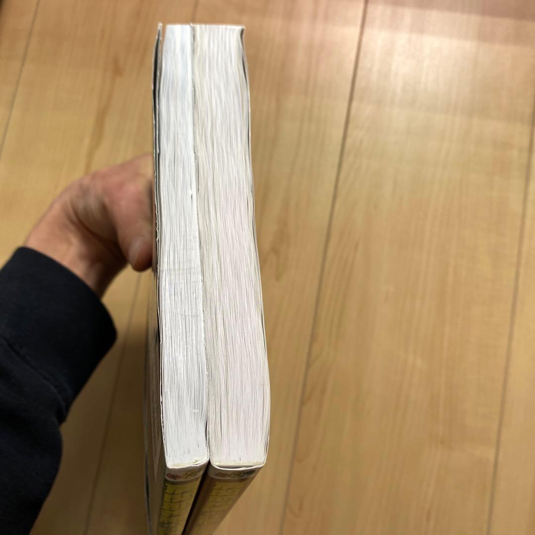 肩関節拘縮の評価と運動療法 2巻セット【裁断なし】