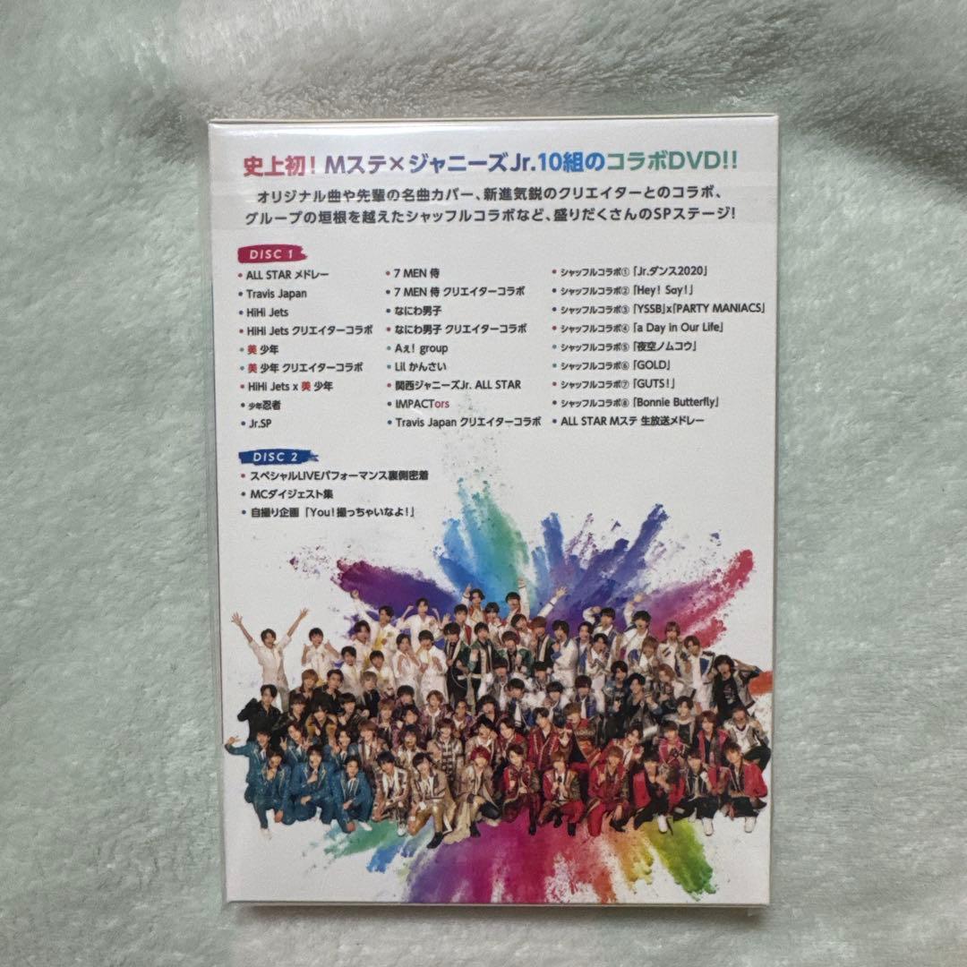 【新品即購入可】MステジャニーズJr. LIVE DVD
