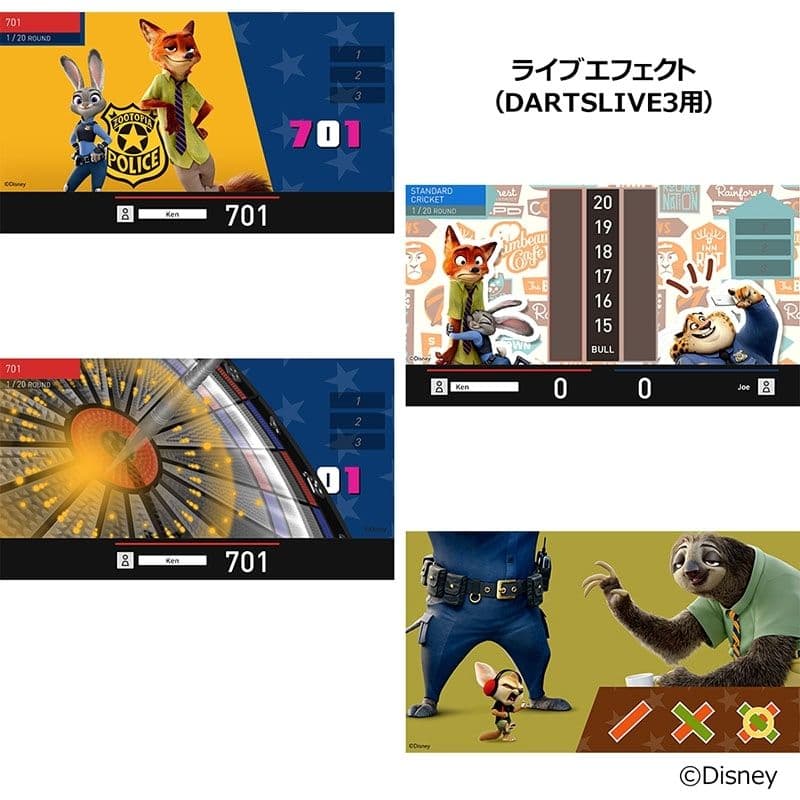【新品】ズートピア ダーツセット