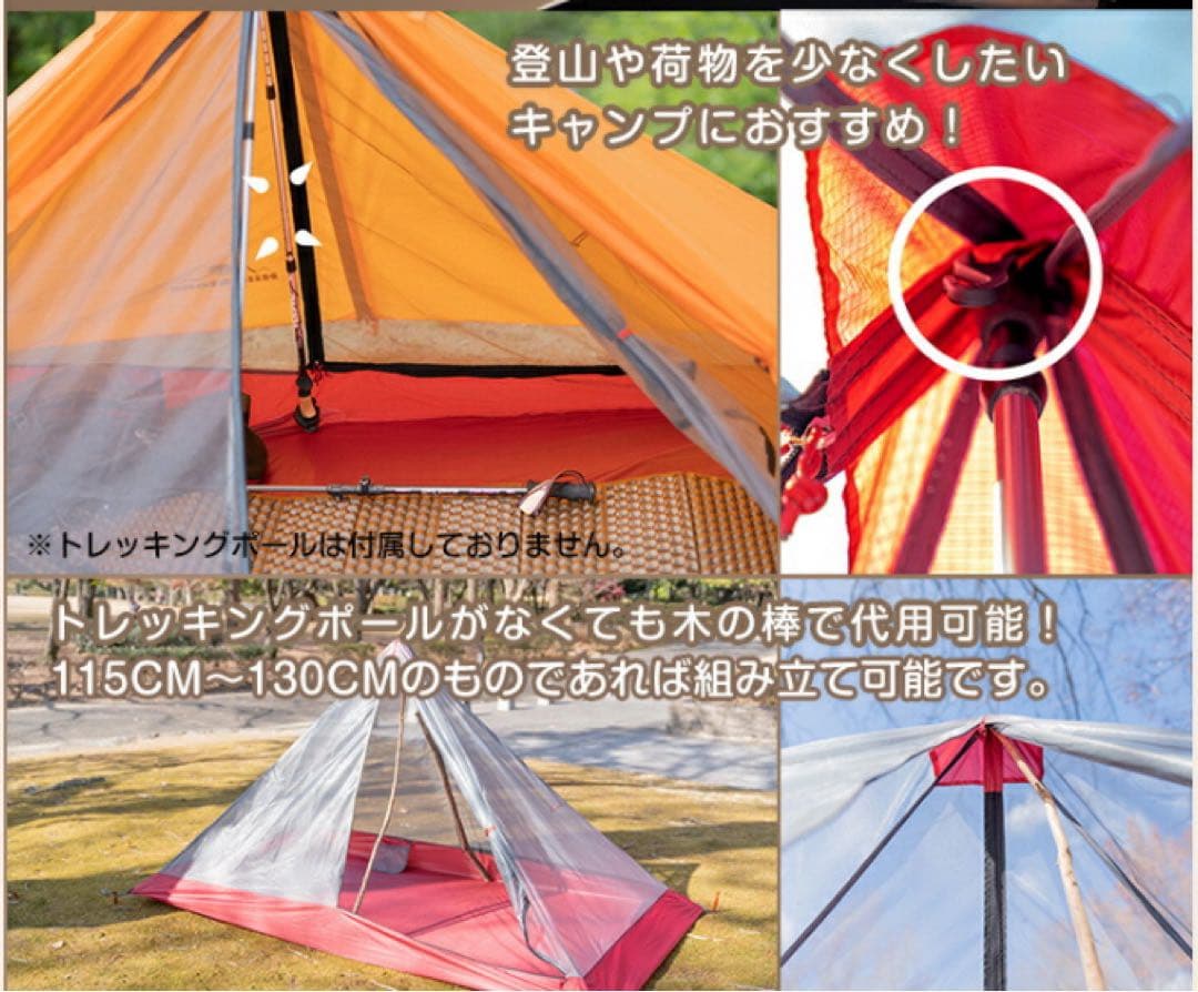 シルナイロンライトテント ツーリング 登山 軽量テント ハイキング 釣り 高耐水