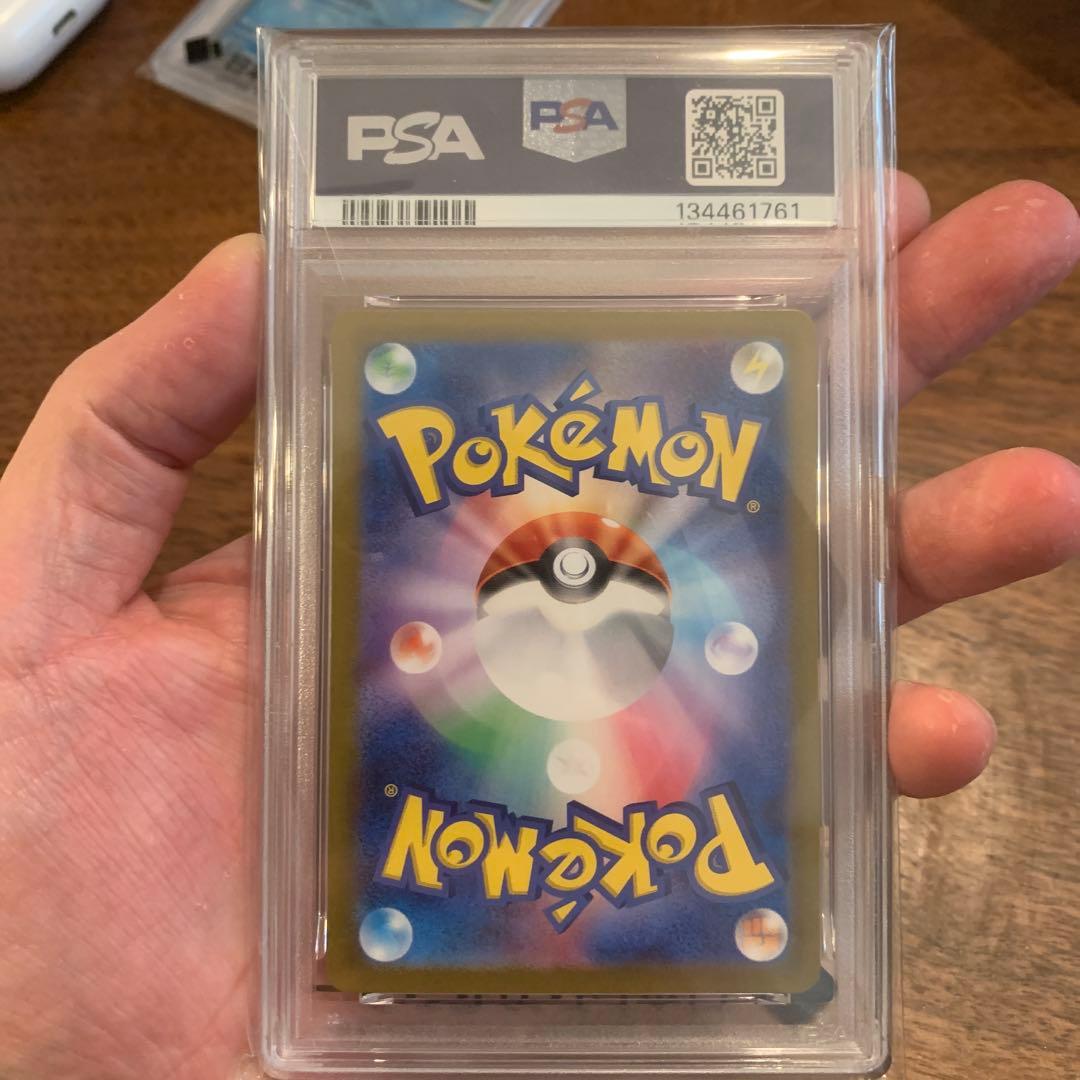 【PSA10】チヲハウハネ psa10 マスターボールミラー