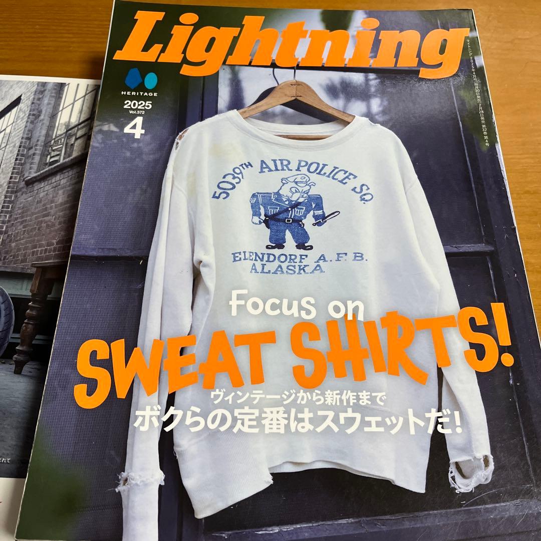 Lightning雑誌　2025/2月~8月まとめて