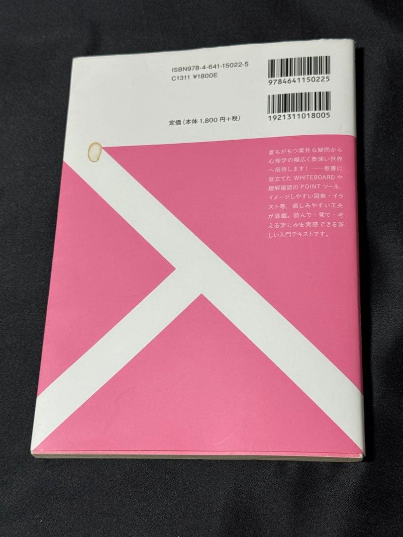 京都芸術大学　教本6冊まとめ売り
