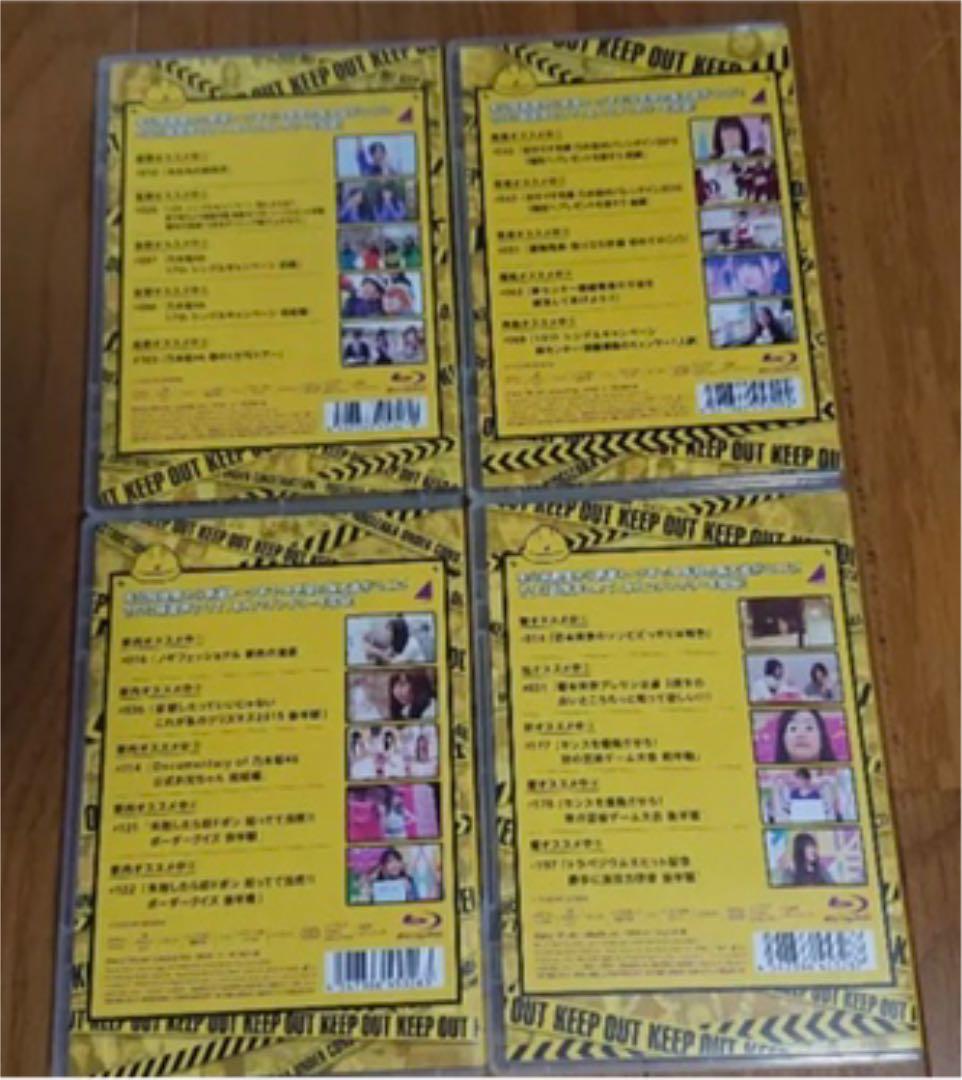 【値下げ可能】乃木坂工事中　　8巻セット