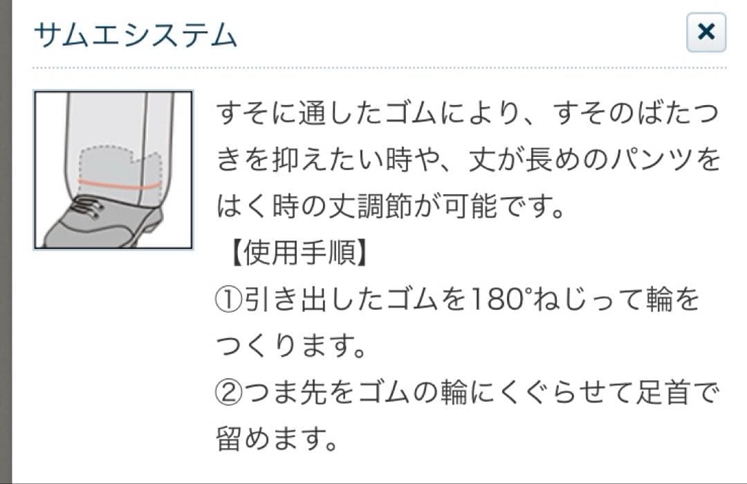 【美品】mont-bell レイントレッカー150cm 収納袋付き