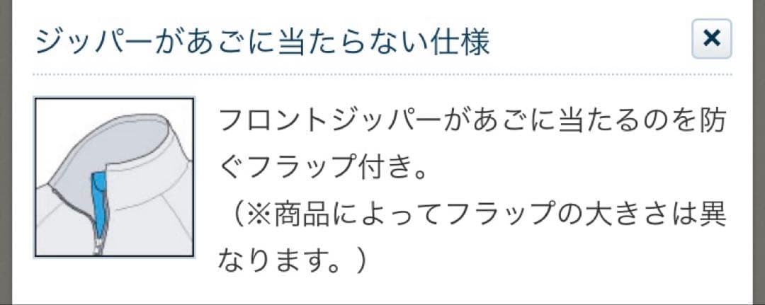 【美品】mont-bell レイントレッカー150cm 収納袋付き