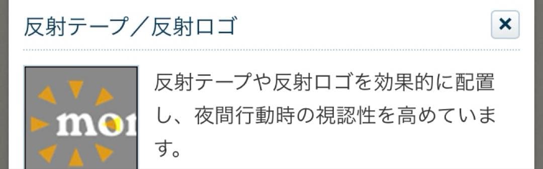【美品】mont-bell レイントレッカー150cm 収納袋付き