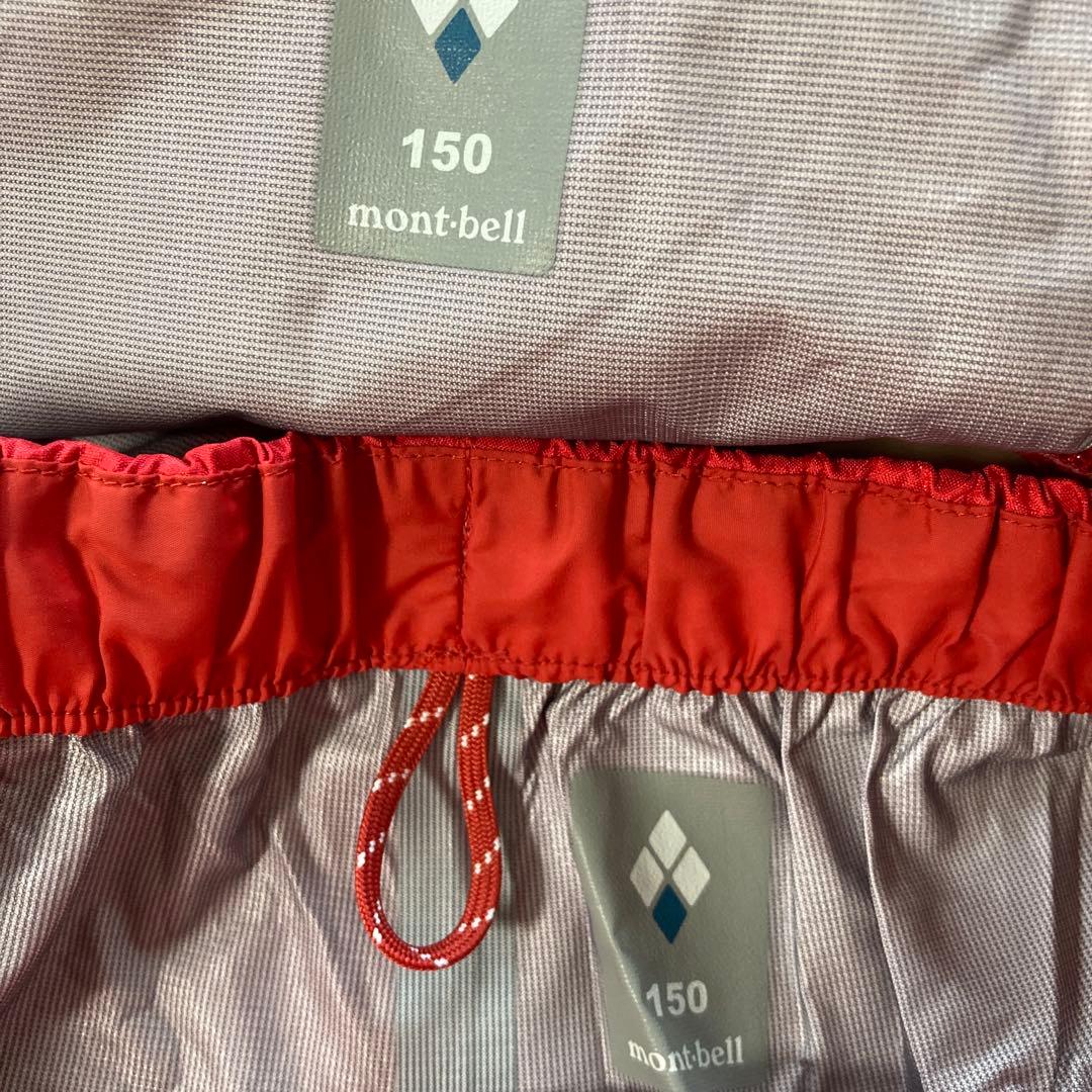【美品】mont-bell レイントレッカー150cm 収納袋付き