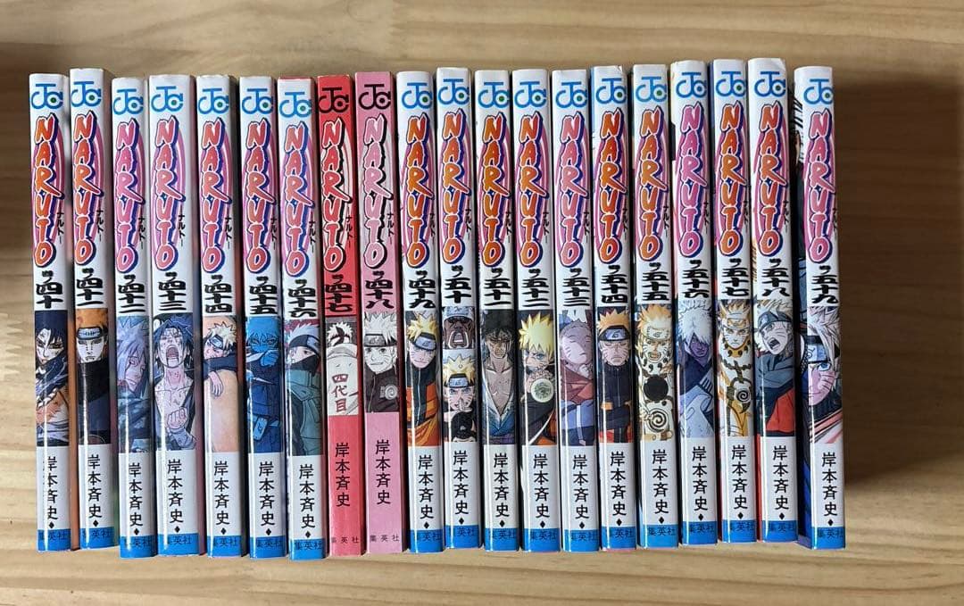 NARUTO 74巻