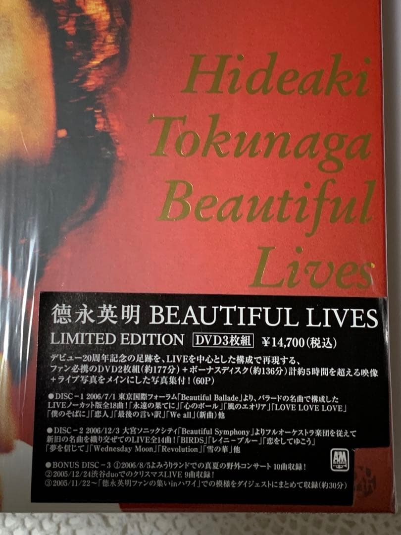 HIDEAKI TOKUNAGA BEAUTIFUL LIVES 20th記念