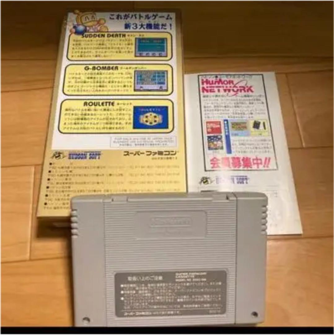 スーパーファミコン本体・連射機能スーパージョイカード・ボンバーマンソフト