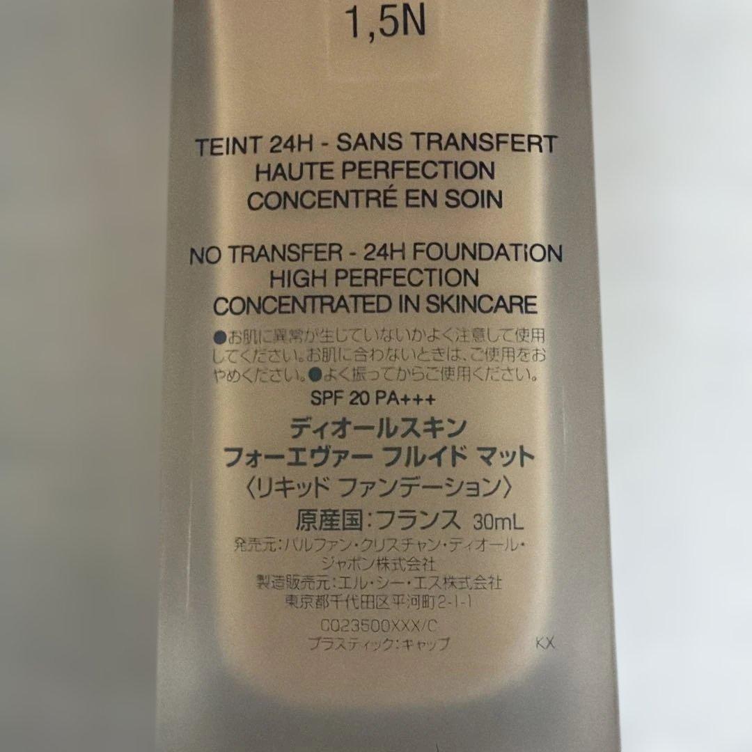 ファンデーション Dior Forever Liquid Foundation 1.5N 30mL
