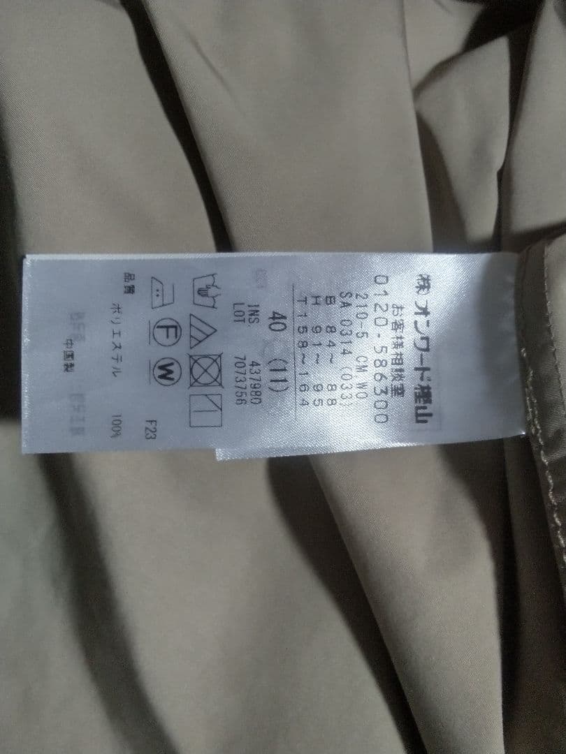 新品タグ付き[洗える/撥水に加工]ブライトウェザーフーデットアウター