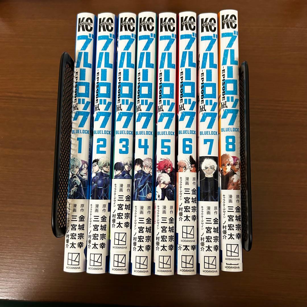 ブルーロック　エピソードオブ凪　全巻セット　＋　特装版 有り