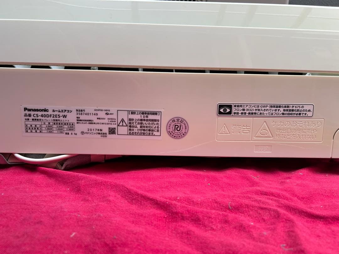 Panasonic エアコン Eolia CS-40DF2E5-W 14畳用