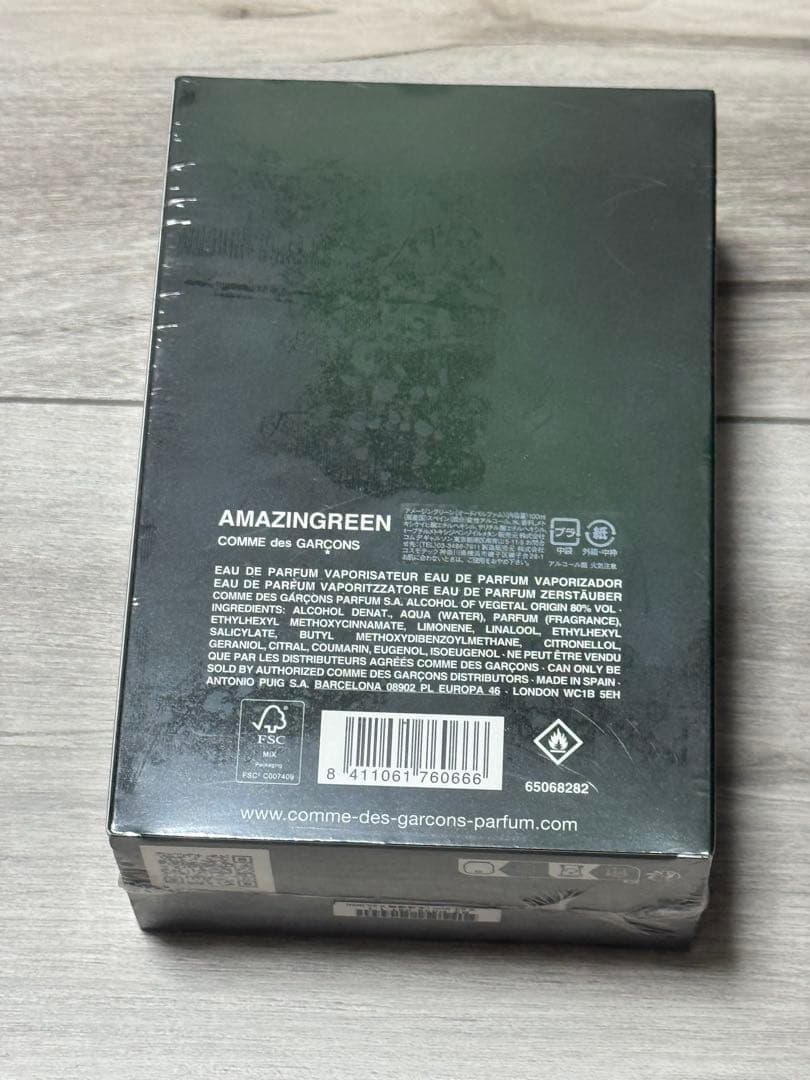新品 COMME des GARCONS 香水 AMAZINGREEN