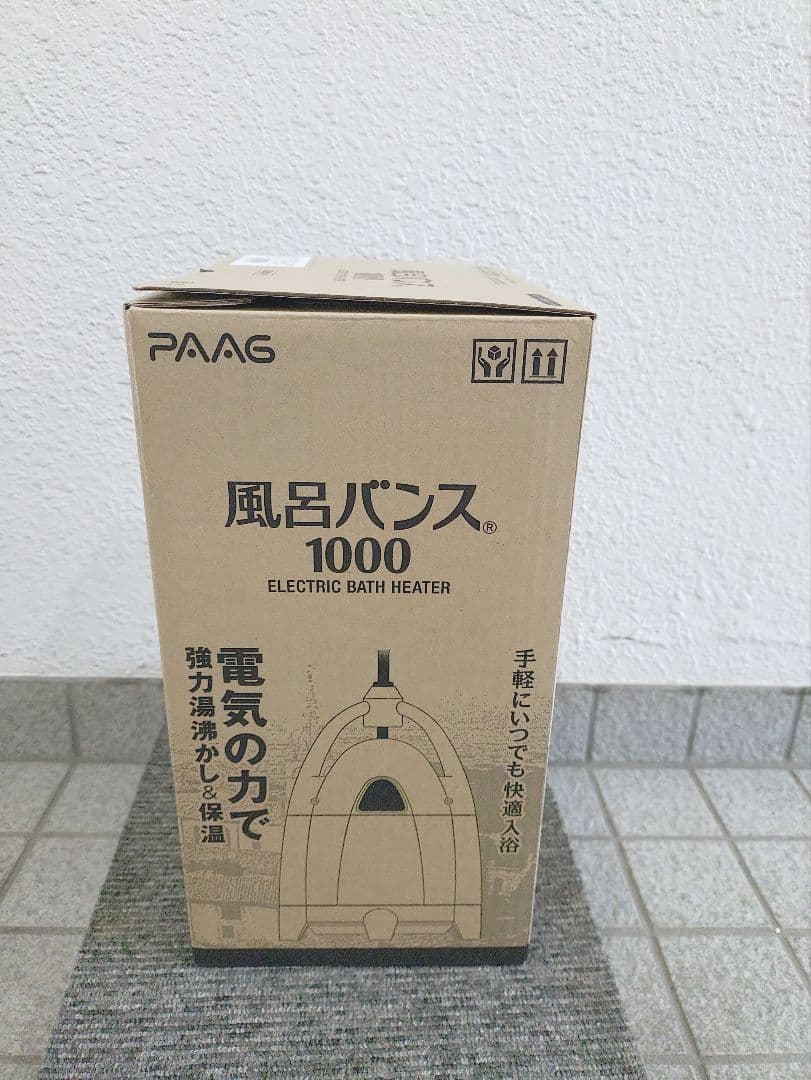 125☆ 新品 バスヒーター 風呂バンス1000 S2205FB 湯沸かし保温