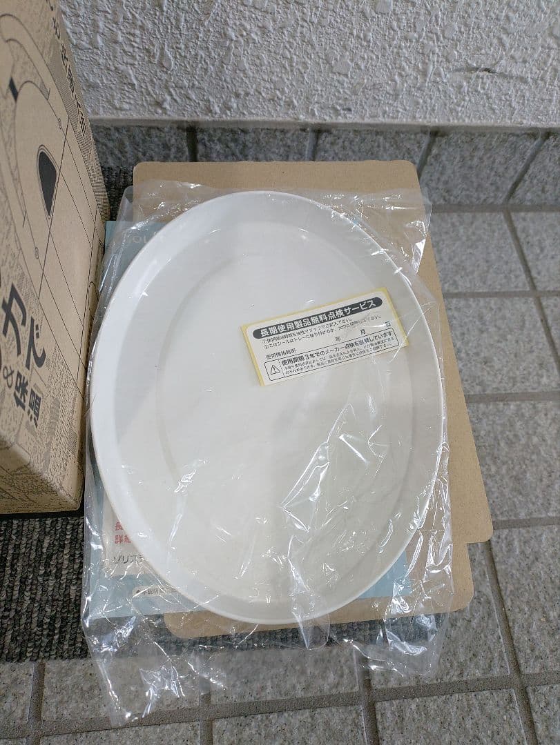125☆ 新品 バスヒーター 風呂バンス1000 S2205FB 湯沸かし保温