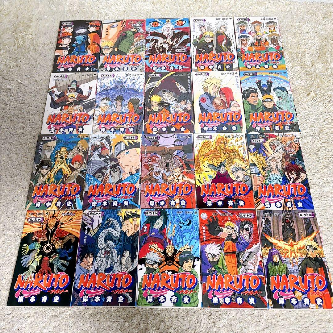 NARUTO ナルト 1〜72巻 全巻セット ジャンプコミックス 岸本斉史