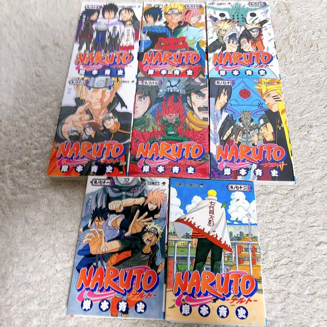 NARUTO ナルト 1〜72巻 全巻セット ジャンプコミックス 岸本斉史