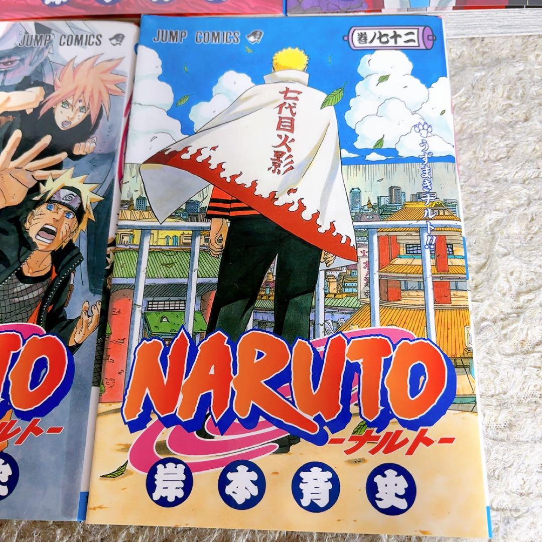 NARUTO ナルト 1〜72巻 全巻セット ジャンプコミックス 岸本斉史