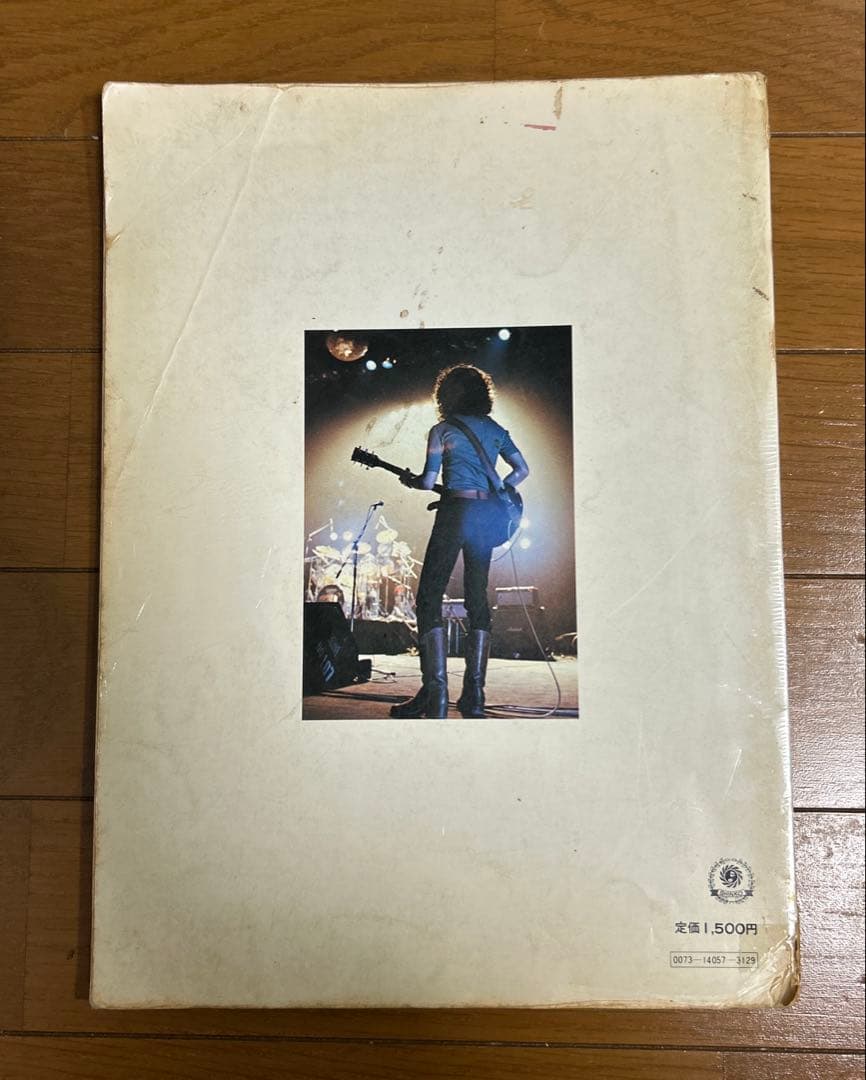 山本恭司奏法