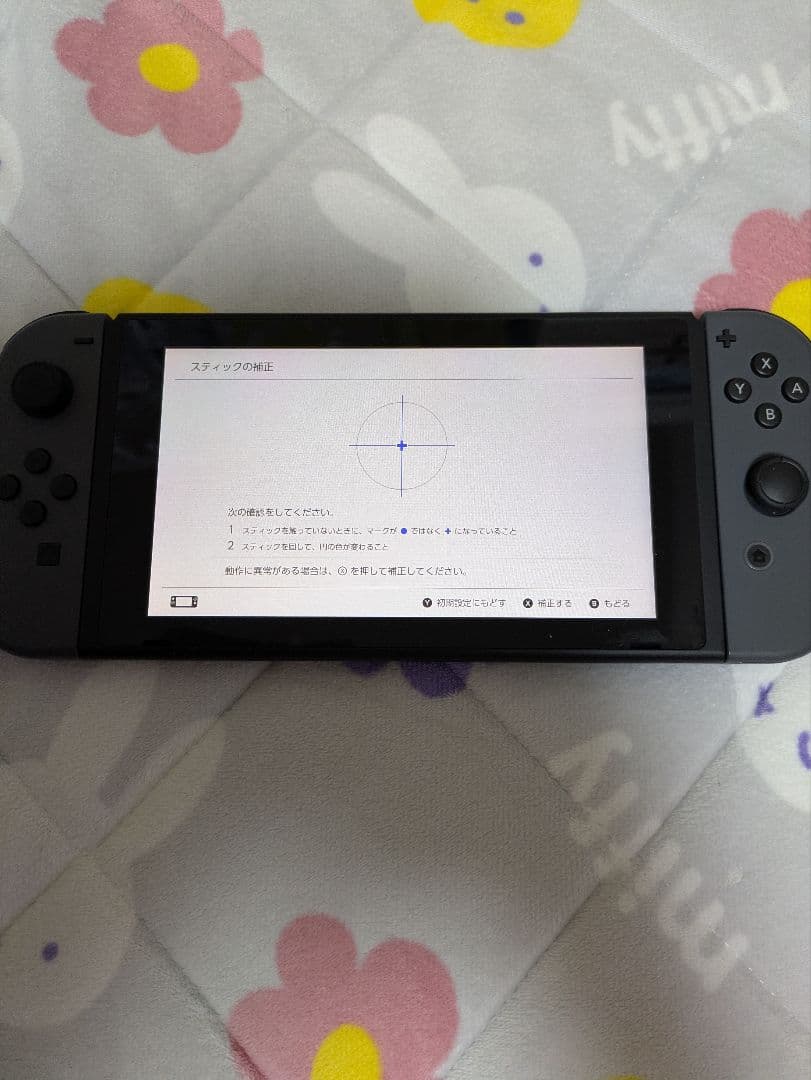 Nintendo Switch グレー 本体 ジョイコン付き